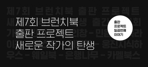 /사진=카카오