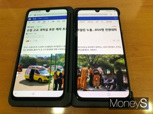 듀얼스크린 확장모드. 중앙 공간이 거슬린다. 물방울 노치는 눈에 들어오지도 않는다. /사진=박흥순 기자