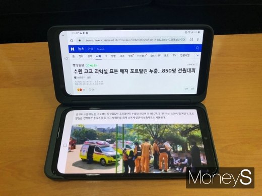 가로모드도 중앙부분이 신경쓰이는건 마찬가지다. /사진=박흥순 기자