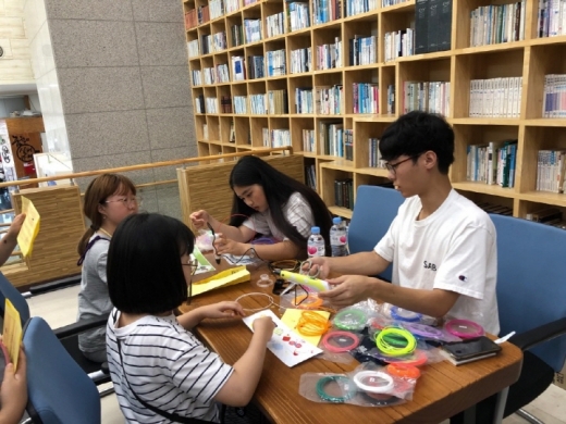 플래밍 과학스쿨. / 사진제공=오산시