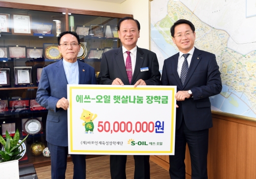 /사진=에쓰오일