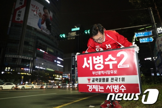 서병수 전 부산시장. /사진=뉴스1