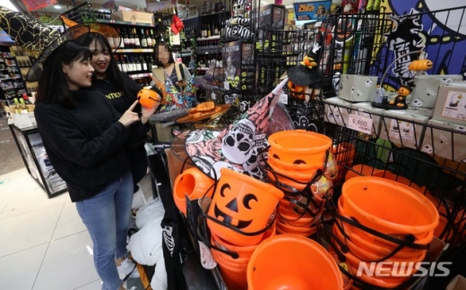 서울 강남구 코엑스 삐에로쑈핑에서 시민들이 할로윈 제품들을 살펴보고 있다./사진=뉴시스