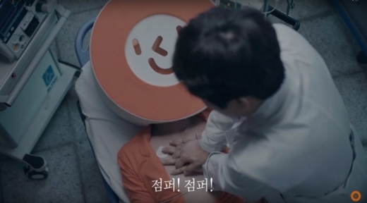 사진=싸이월드 광고 캡처