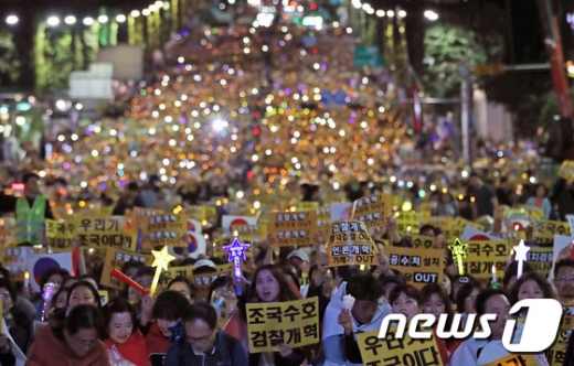 지난 5일 서울 서초구 대검찰청 앞에서 열린 '제8차 사법적폐 청산을 위한 검찰개혁 촛불문화제'에서 참가자들이 '조국 수호·검찰개혁'을 외치며 촛불을 밝히고 있다. /사진=뉴스1