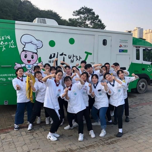 미소밥차. / 사진제공=시흥시