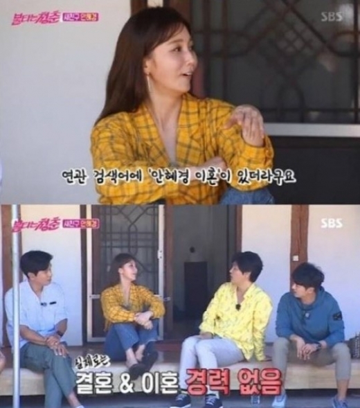 ./사진=SBS 캡처
