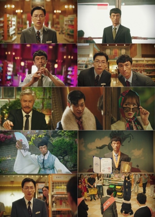 ./사진=tvN 캡처