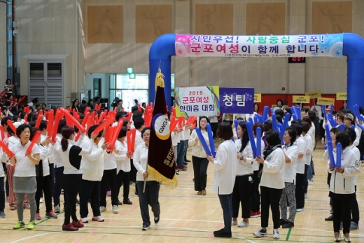 11일 군포시민체육광장 제1실내체육관에서 2019 군포여성 한마음대회가 진행되고 있다. / 사진제공=군포시