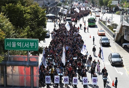 코레일 철도파업 이틀째인 12일 서울 용산구 한국철도공사 서울본부 앞에서 철도노조원들이 행진하고 있다. / 사진=뉴시스 홍효식 기자