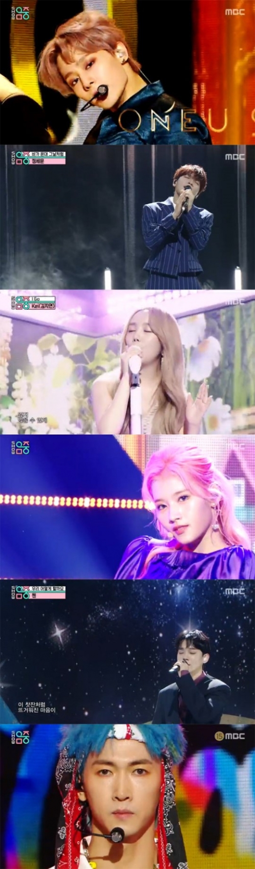 ./사진=MBC 방송 캡처