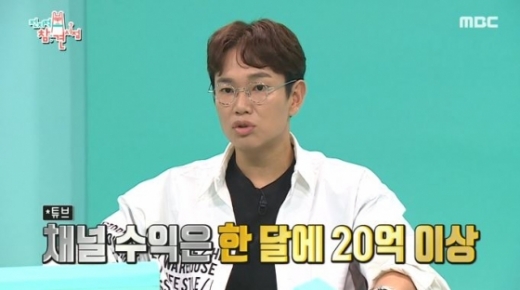 장성규/사진=MBC