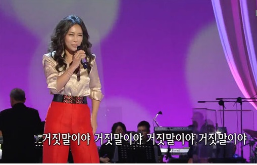 박혜신/사진=KBS 방송화면