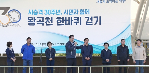 의왕시 시 승격 30주년을 기념한 10월 두발로데이 행사가 12일 의왕고천체육공원에서 시민 800여명이 참석한 가운데 성황리에 진행됐다. / 사진제공=의왕시