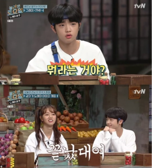 손동표 태도논란/사진=tvN 방송화면