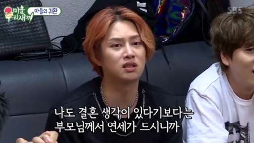 김희철. /사진=SBS 미운우리새끼 방송 캡처    