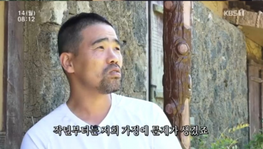 /사진=KBS 1TV '인간극장' 방송화면 캡처