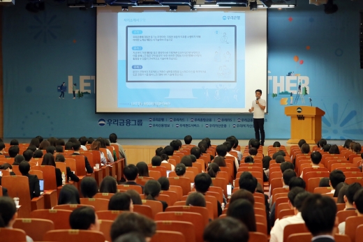 우리은행 채용담당자가 밝힌 '공채 필기시험' 합격 노하우