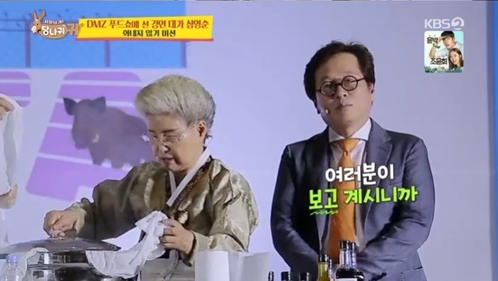 맛 칼럼리스트 황교익(오른쪽)과 요리연구가 심영순. /사진=KBS '사장님 귀는 당나귀 귀' 방송화면 캡처
