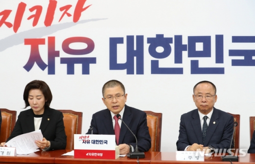 자유한국당. /사진=뉴시스   