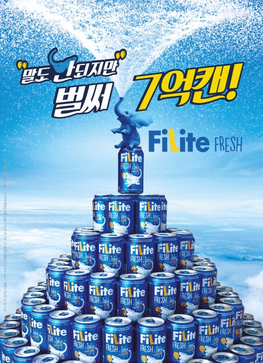 하이트진로 '필라이트', 발포주 시장 질주… 누적 7억캔 판매 돌파