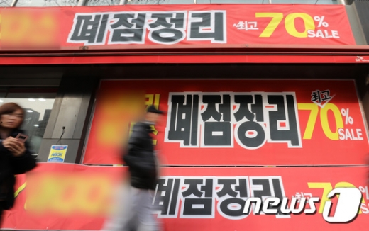 자영업자 폐업, 도·소매 및 숙박·음식업이 절반 이상