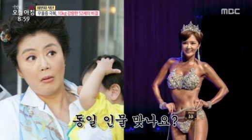 최완정. /사진=MBC '생방송 오늘아침' 방송화면 캡처