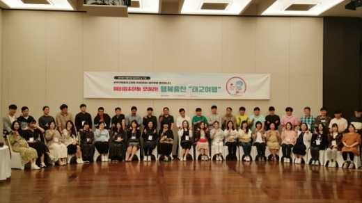 /사진제공=인구보건복지협회 부산지회