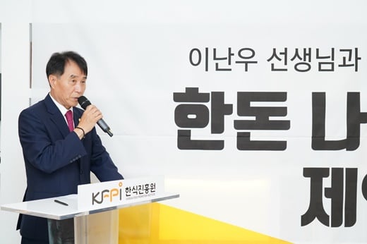 하태식 한돈협회장. /사진=뉴스1 DB