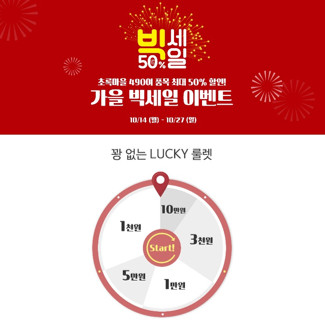 /사진=초록마을 제공