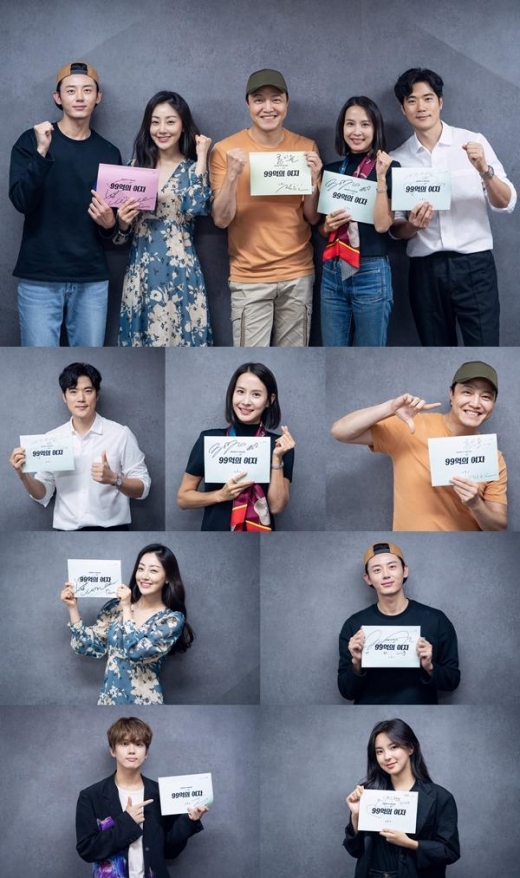 ‘99억의 여자’ 조여정-김강우-정웅인-오나라, 첫 대본 리딩 현장 공개