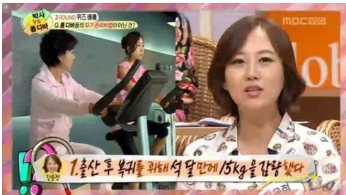 새싹귀리분말. /사진=MBC 방송화면 캡처