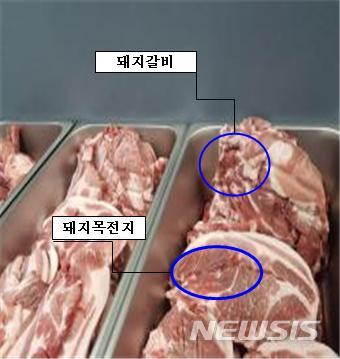 무한리필 판매적발 당시 모습. /사진=뉴시스(부산시 제공)     