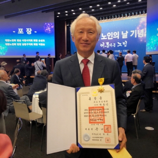국민훈장 목련장을 수훈한 박홍근 구포성심병원 이사장./사진제공=구포성심병원