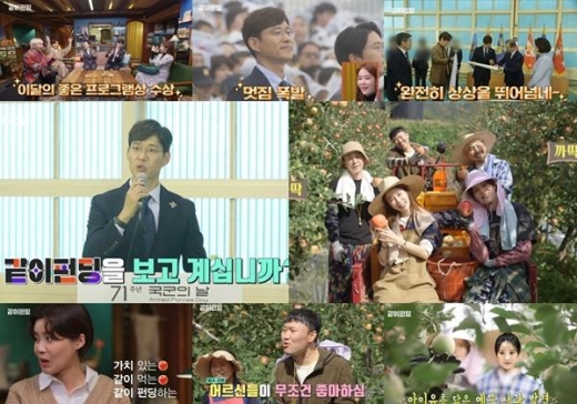 '같이펀딩', 유준상 '태극기함'→장도연 '같이 사과' 大공감 프로젝트