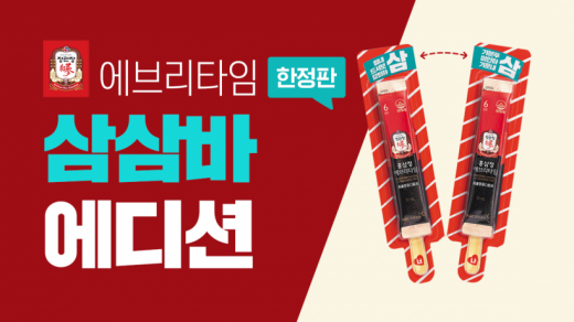 에브리타임 삼삼바. /사진=토스 애플리케이션 화면 캡처