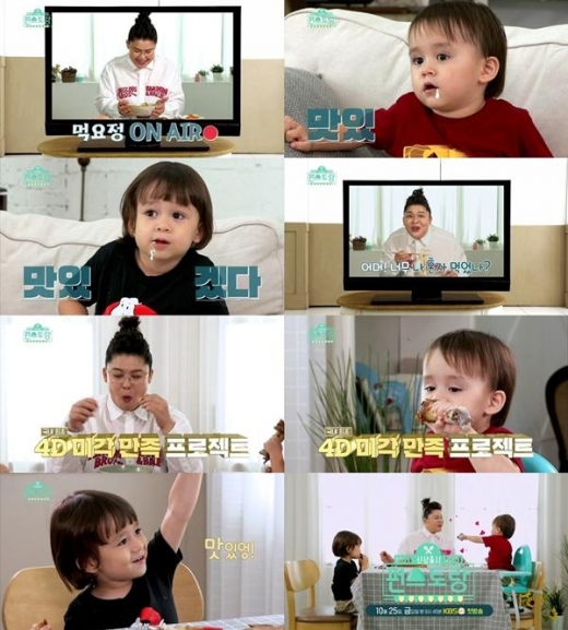 '신상출시 편스토랑' 첫 티저 공개, 이영자X윌벤져스 4D 미각만족 프로젝트 예고
