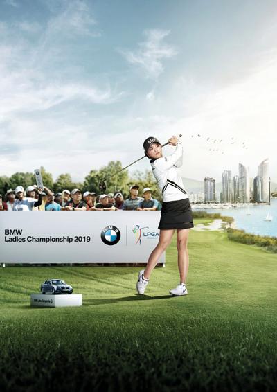 BMW 레이디스 챔피언십 2019 참가자 명단이 확정됐다./사진=BMW그룹코리아 