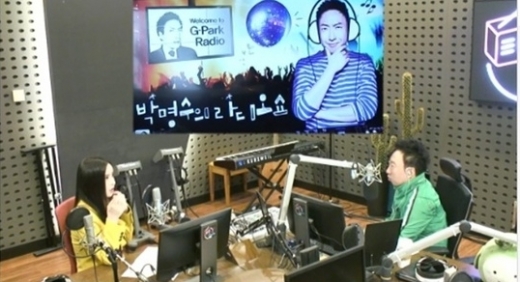 하리수 박명수의 라디오쇼 출연. /사진=KBS 쿨FM 박명수의 라디오쇼 방송 캡처     