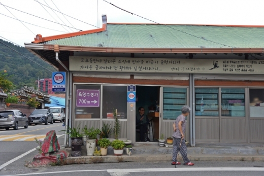 옥천 구읍의 소박한 풍경. /사진=한국관광공사