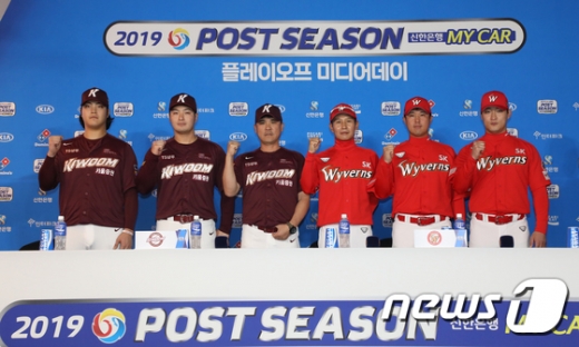 지난 13일 인천 SK행복드림구장에서 열린 2019 KBO리그 플레이오프 미디어데이 행사에 참석한 SK 와이번스와 키움 히어로즈 대표단. 왼쪽부터 키움 히어로즈 투수 조상우, 타자 박병호, 장정석 감독, SK 와이번스 염경엽 감독, 타자 최정, 투수 하재훈. /사진=뉴스1