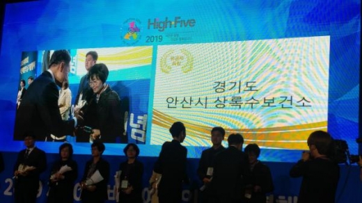안산 상록수보건소, 비만예방관리 분야 보건복지부 우수기관상 수상. / 사진제공=안산 상록보건소