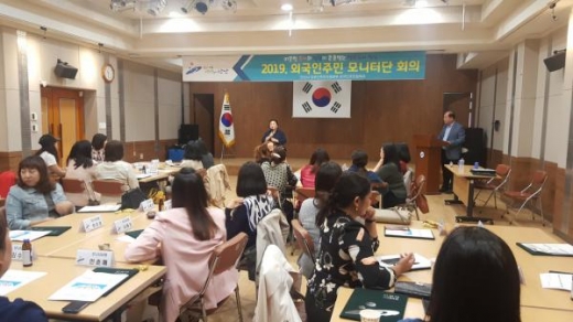 안산시, 제7기 외국인주민 모니터단 위촉식. / 사진제공=안산시