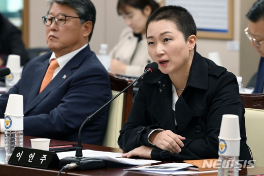 이언주 무소속 의원. /사진=뉴시스   