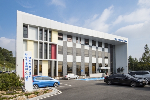 청년센터 전경. / 사진제공=양주시