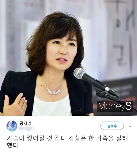 공지영 조국 사퇴 언급. /사진=임한별 기자, 공지영 트위터 캡처    