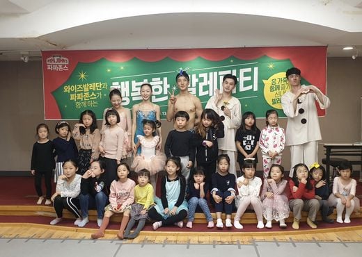 파파존스 피자, 어린이를 위한 무료 발레 수업 및 피자 파티 열어