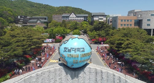 ▲사진제공=호남대학교