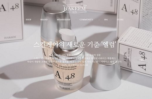 메이크샵 제공
