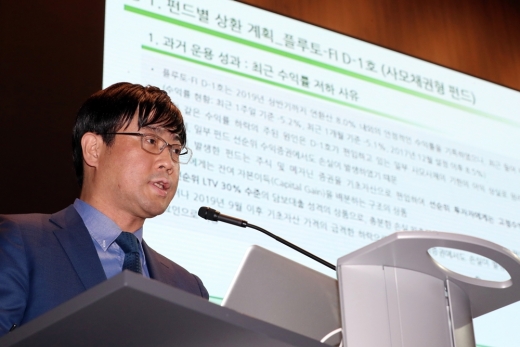 이종필 라임자산운용 부사장. /사진=머니투데이 DB